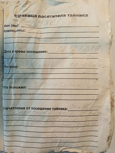 Нажмите, чтобы посмотреть в полный размер