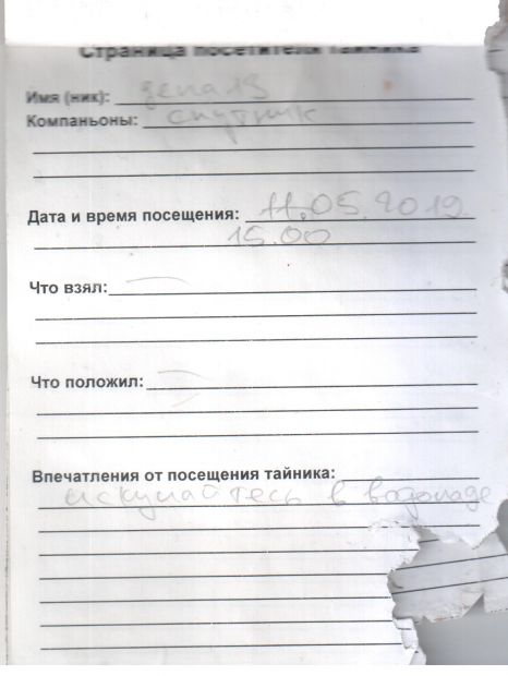 Нажмите, чтобы посмотреть в полный размер