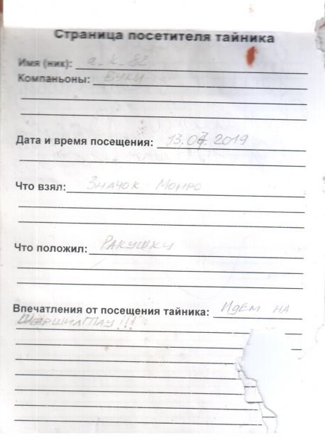 Нажмите, чтобы посмотреть в полный размер