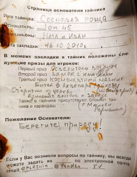 Нажмите, чтобы посмотреть в полный размер