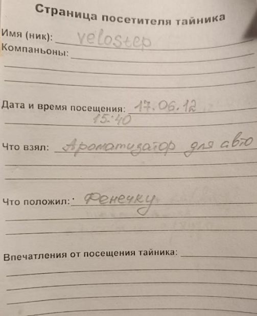 Нажмите, чтобы посмотреть в полный размер