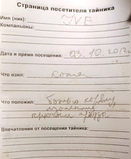 Нажмите, чтобы посмотреть в полный размер