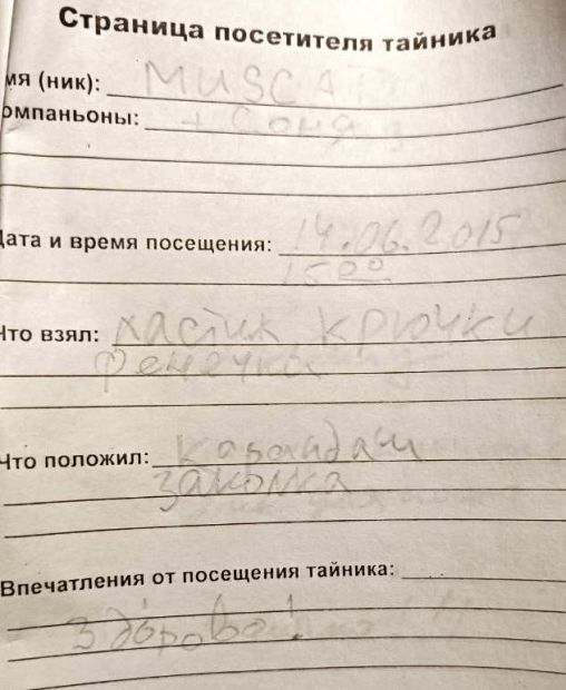 Нажмите, чтобы посмотреть в полный размер