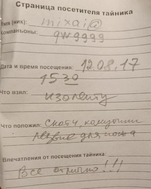 Нажмите, чтобы посмотреть в полный размер