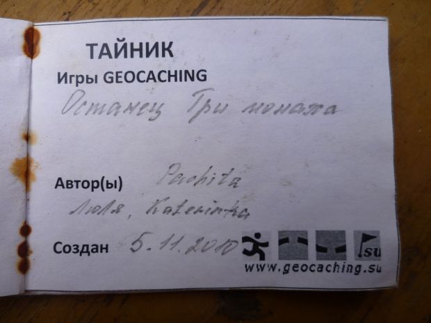 Нажмите, чтобы посмотреть в полный размер