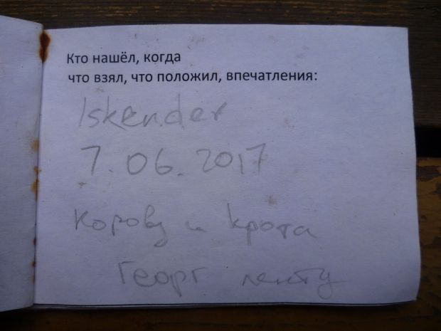 Нажмите, чтобы посмотреть в полный размер