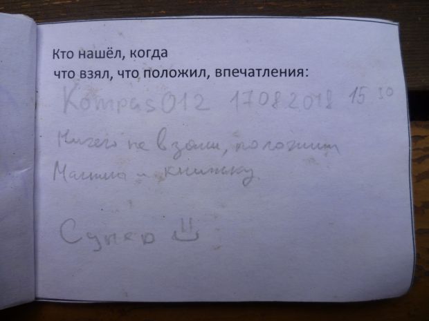 Нажмите, чтобы посмотреть в полный размер