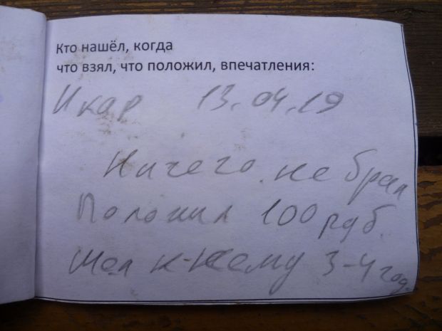 Нажмите, чтобы посмотреть в полный размер