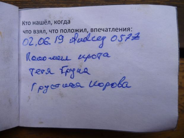 Нажмите, чтобы посмотреть в полный размер
