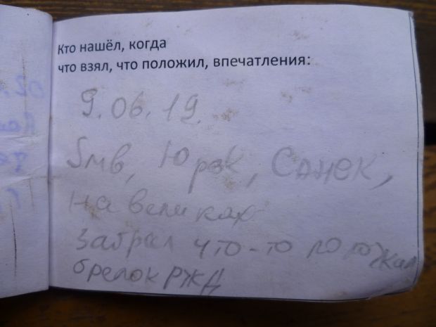 Нажмите, чтобы посмотреть в полный размер