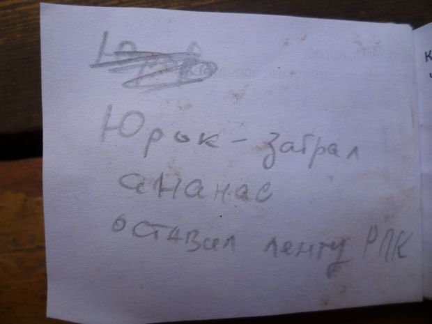 Нажмите, чтобы посмотреть в полный размер