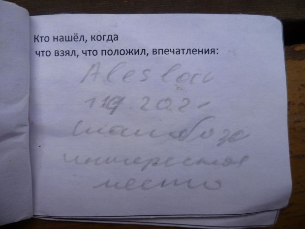 Нажмите, чтобы посмотреть в полный размер