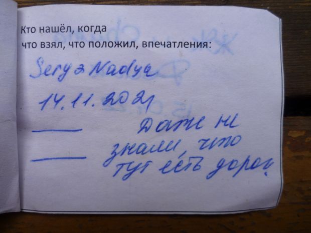 Нажмите, чтобы посмотреть в полный размер