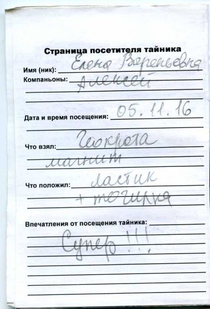 Нажмите, чтобы посмотреть в полный размер