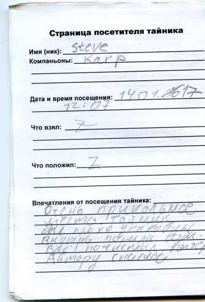 Нажмите, чтобы посмотреть в полный размер