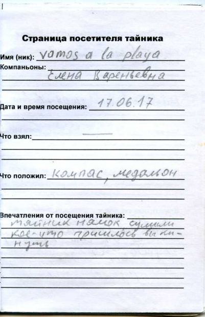 Нажмите, чтобы посмотреть в полный размер