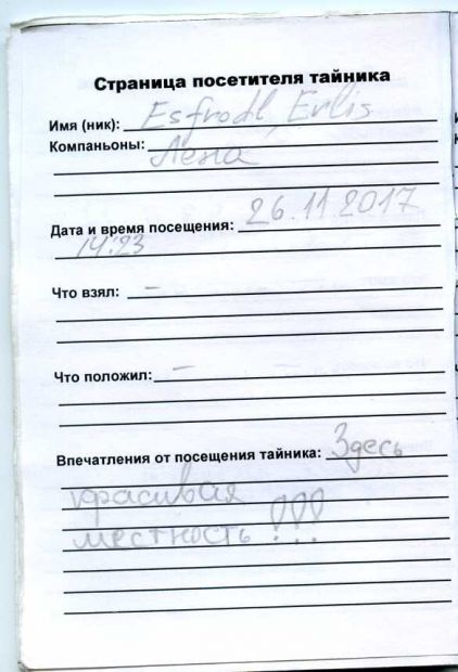 Нажмите, чтобы посмотреть в полный размер