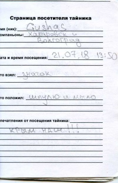 Нажмите, чтобы посмотреть в полный размер