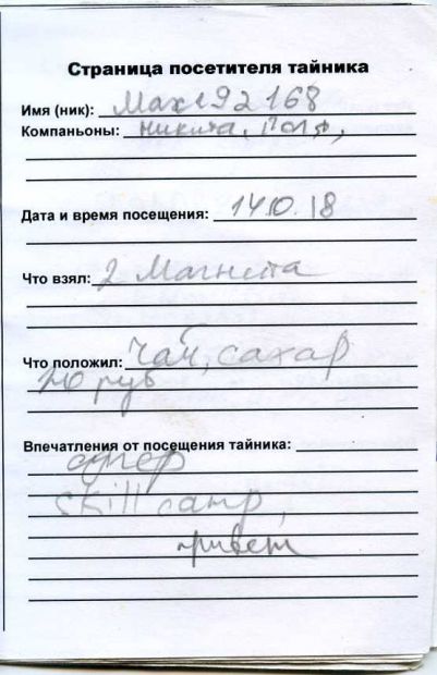 Нажмите, чтобы посмотреть в полный размер