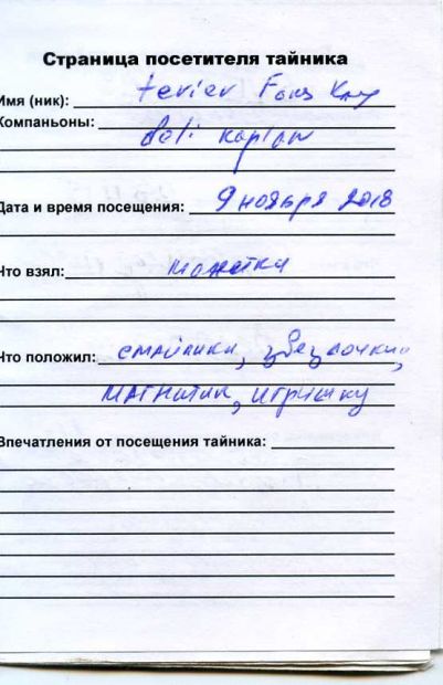 Нажмите, чтобы посмотреть в полный размер