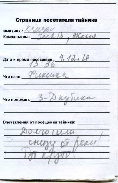 Нажмите, чтобы посмотреть в полный размер