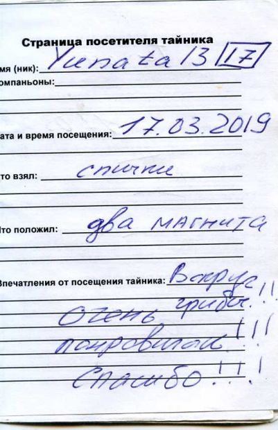 Нажмите, чтобы посмотреть в полный размер