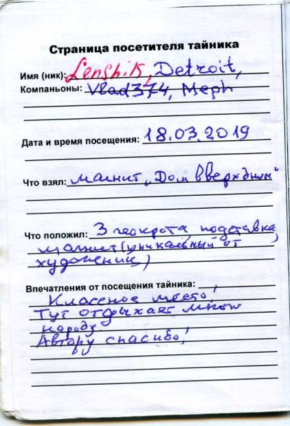 Нажмите, чтобы посмотреть в полный размер