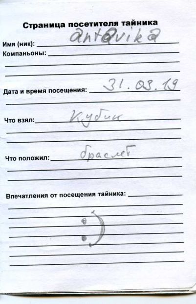 Нажмите, чтобы посмотреть в полный размер