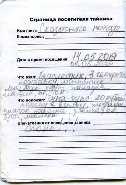 Нажмите, чтобы посмотреть в полный размер