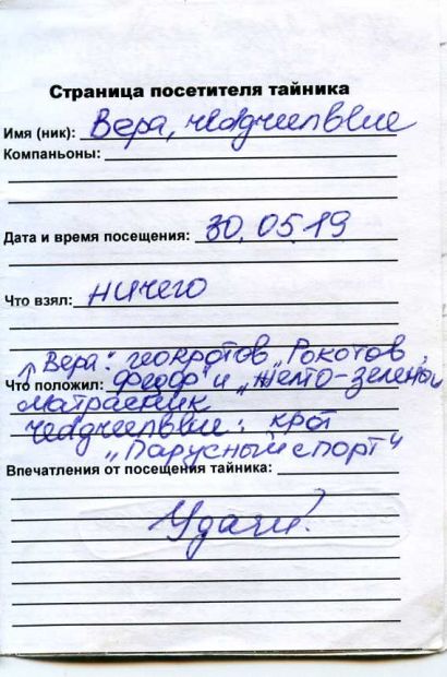 Нажмите, чтобы посмотреть в полный размер