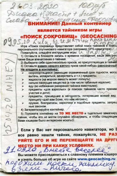 Нажмите, чтобы посмотреть в полный размер