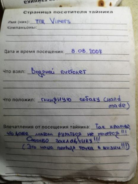 TR928-111.jpg