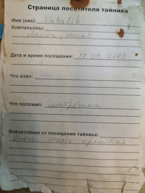 TR928-114.jpg
