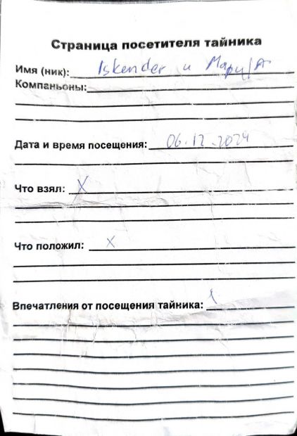 Нажмите, чтобы посмотреть в полный размер
