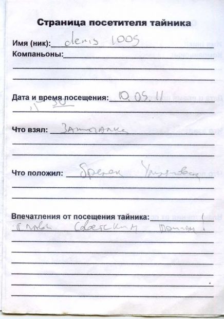 Нажмите, чтобы посмотреть в полный размер