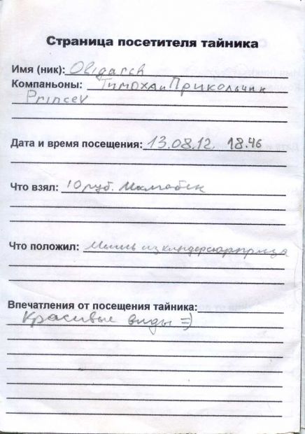 Нажмите, чтобы посмотреть в полный размер