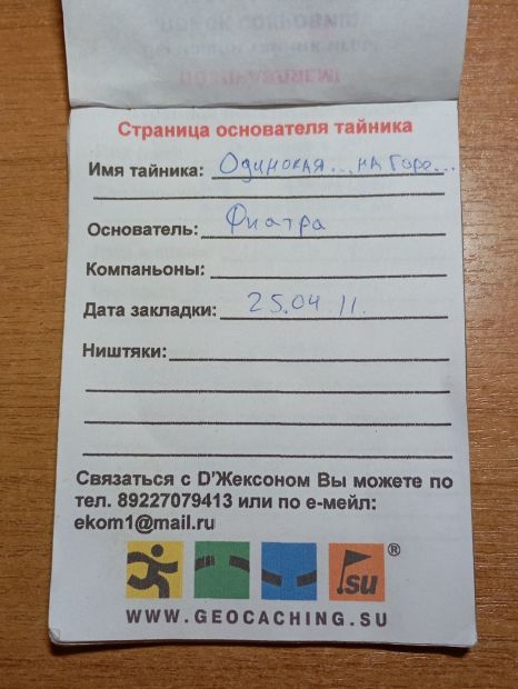 Нажмите, чтобы посмотреть в полный размер