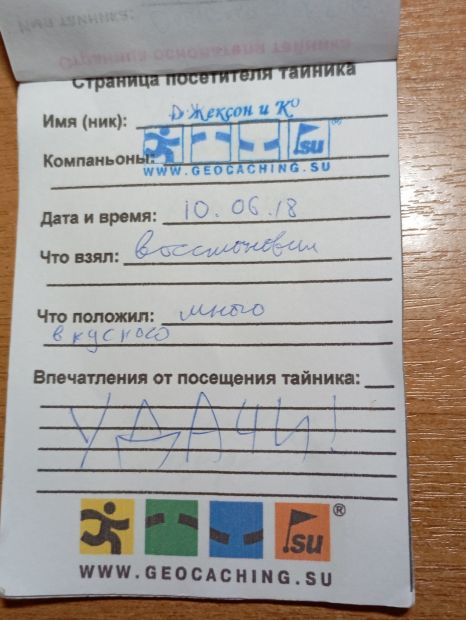 Нажмите, чтобы посмотреть в полный размер