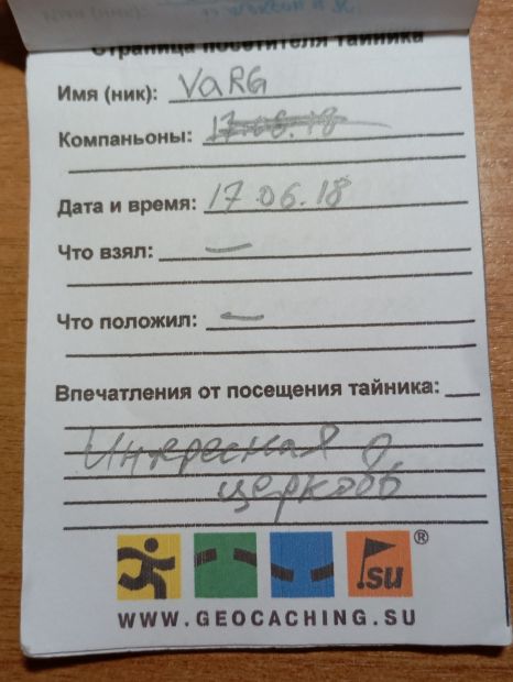 Нажмите, чтобы посмотреть в полный размер