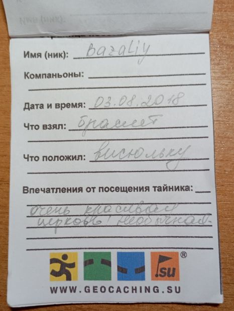 Нажмите, чтобы посмотреть в полный размер