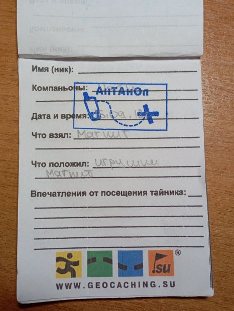 Нажмите, чтобы посмотреть в полный размер