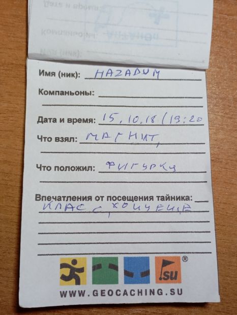 Нажмите, чтобы посмотреть в полный размер