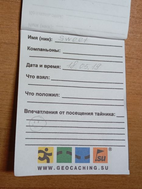 Нажмите, чтобы посмотреть в полный размер