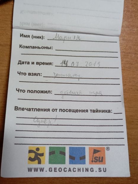 Нажмите, чтобы посмотреть в полный размер