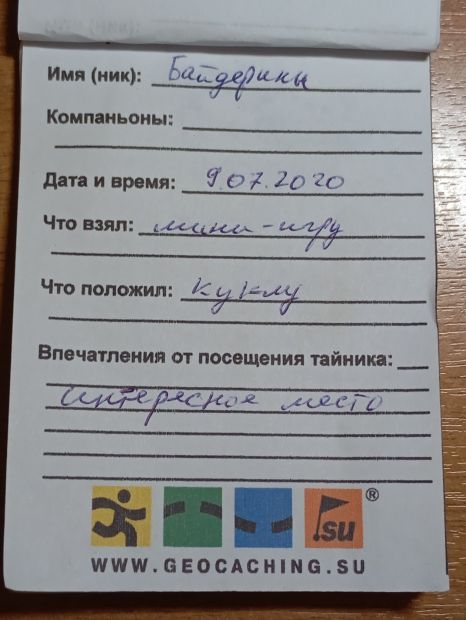 Нажмите, чтобы посмотреть в полный размер