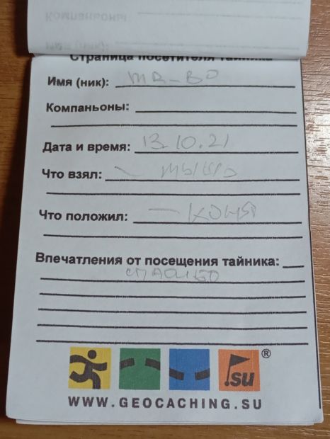Нажмите, чтобы посмотреть в полный размер