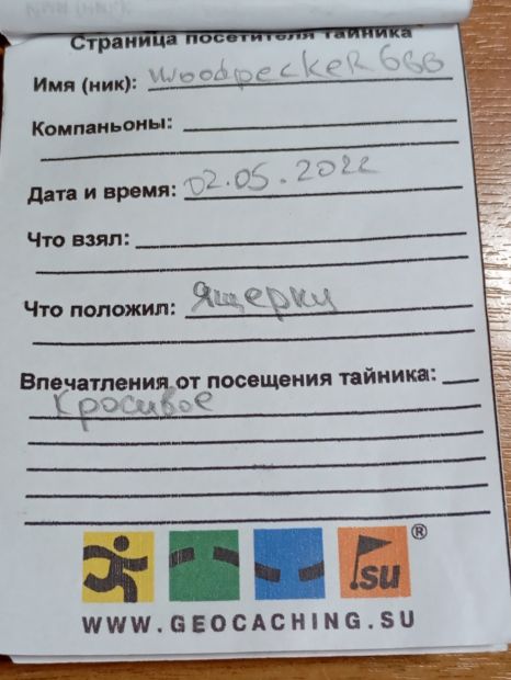 Нажмите, чтобы посмотреть в полный размер