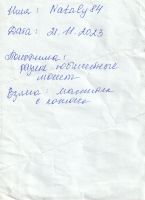 LT22630-136.jpg