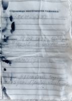 MS11053-205.jpg