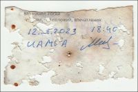 MS1195-103.jpg
